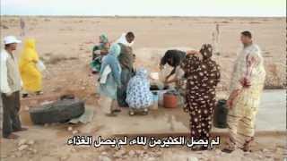 GDEIM IZIK   وثايقي اكديم ازيك-مخيم المقاومة الصحراوية
