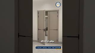 Doors and Frame Installation 2025