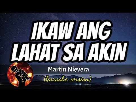 IKAW ANG LAHAT SA AKIN – MARTIN NIEVERA (karaoke version)