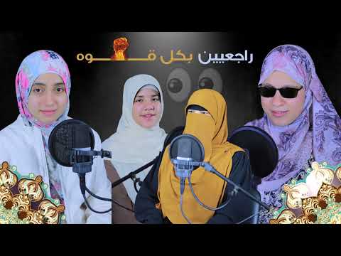 نجوم الحناجر الذهبية واروع التلاوات خشوووووووووووووع