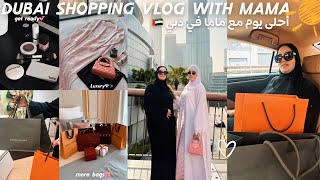 يومين ديال الشوبينغ والوناسة مع ماما فدبي😍🛍️شريت ليهم اي شي فخاطرهم💕
