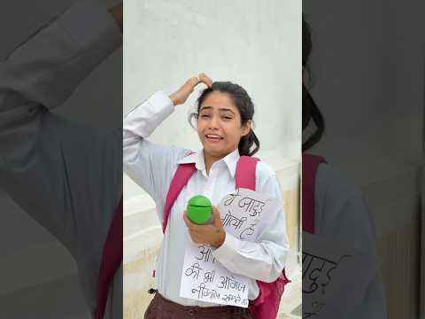 Jadui goli ๐๐คฃ #comedy #magic #funny #trending #viralvideo #foryou #page #explore #shorts #youtube