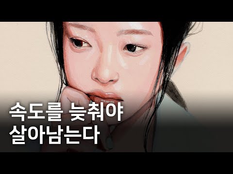 AI 시대, 인간답게 사는 법