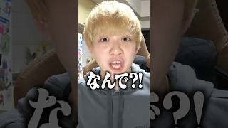 「むらかみちはや」って打つと予測変換にヤバい言葉が出るらしい… #shorts #村上チハヤ