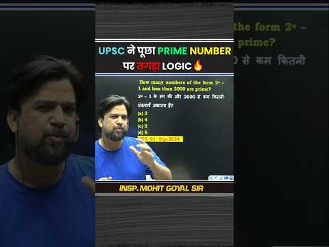 तगड़ा सवाल repeat मिलेगा कर के जरूर जाना 😱#ssc#motivation#shorts#viral#ntpc#upsi#railway