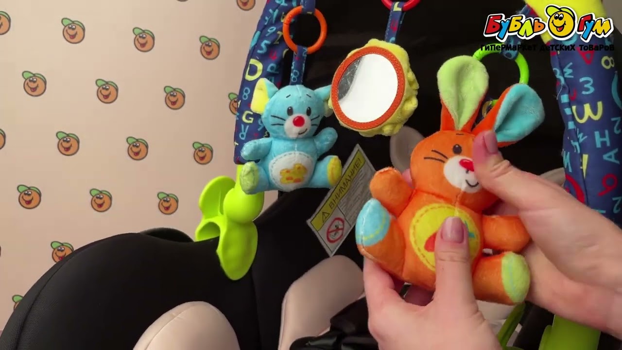 Дуга BUBURU Baby Солнечный день развивающая на коляску или автокресло - видео Дуга BUBURU Baby Солнечный день развивающая на коляску или автокресло - видео