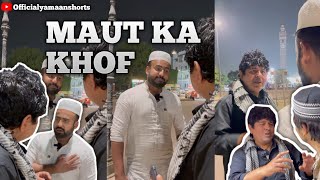 MAUT KA KHAUF😱🫵Aaiye Dekhe 🫵