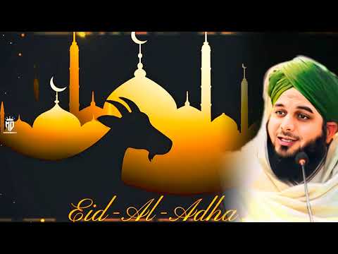 Kis Ki Qurbani Qabool Hogi aur qurbani kis par wajib hai||#peerajmalrazaqadri||