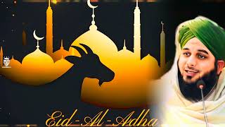 Kis Ki Qurbani Qabool Hogi aur qurbani kis par wajib hai||#peerajmalrazaqadri||