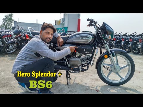 2020 Hero Splendor Plus BS6 Price Mileage Full  Review What Is New In Spl Plus BS6 In Hindi