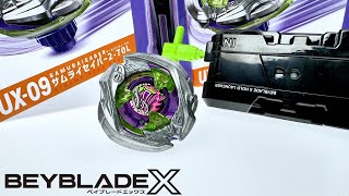 新世代神機 UX 09 武士星劍