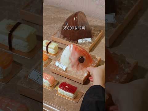 MZ 사이에서 핫하다는 생선 머리 케이크