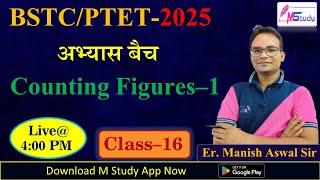 BSTC/PTET–2025 || अभ्यास बैच || Counting Figures–01 || By Manish Aswal Sir || Test-16