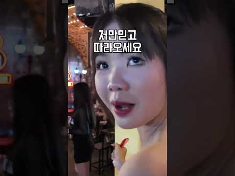 뽀얀 피부의 태국소녀가 심쿵한 표정으로 가난한 한국남자를 위해 대신 돈을 내줬습니다  #한태가족 #외국반응