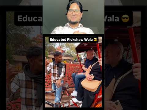 Educated Rikshawala English speaking || ￼#abdurraqeeb07