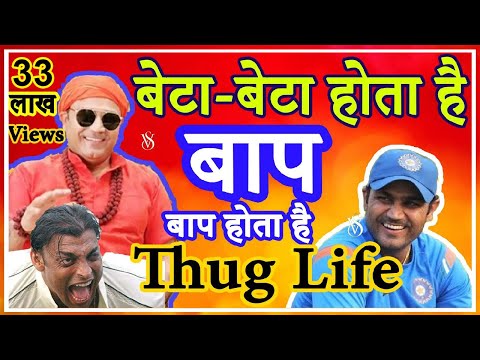 SEHWAG - Stand up Comedy 🔥😛 Thug Life of Sehwag🔥🔥 Savage replies of Sehwag❤️ | Best Tribute to Viru