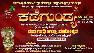 ಧಾರ್ಮಿಕ ಸಭಾಕಾರ್ಯಕ್ರಮ: ಆಶೀರ್ವಚನ: ಶ್ರೀ ಶ್ರೀ ಗುರುದೇವಾನಂದ ಸ್ವಾಮೀಜಿ, ಒಡಿಯೂರು