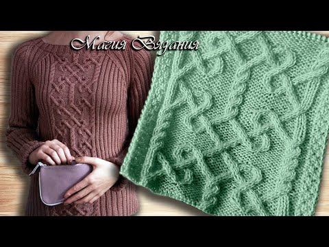 Потрясающий аран к джемперу из журнала