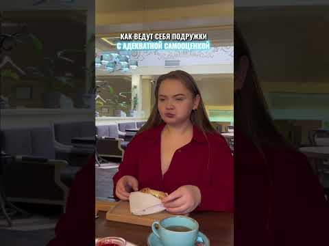 К какому типу относишься ты? #психология