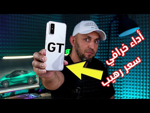 سعر خرافي والأداء خرافي | Infinix GT 30 Pro Review