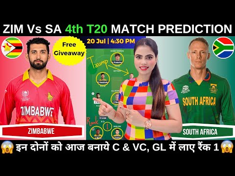 ZIM vs SA 4th T20 Today Match Prediction | Zimbabwe vs South Africa T20 Dream11 Prediction