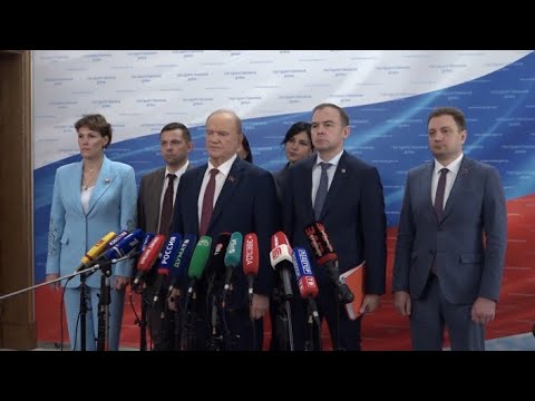 Брифинг депутатов фракции КПРФ в ГД РФ (22.07.2025)
