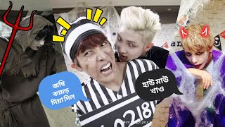BTS VS Zombie 🧟‍♀️😂//জম্বি যখন জে হোপকে কামড় দেয় 🤣😂//BTS Funny Video Bangla