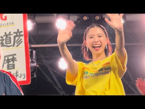 2024/9/8 玉井詩織「風とロック芋煮会2024」V-LOG