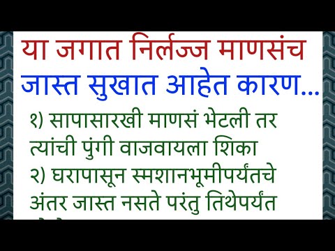 प्रत्येक व्यक्तीला समोरच्याकडून चांगल्या वागणुकीची अपेक्षा असते