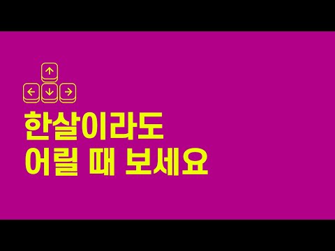 평생 돈 걱정없는 부자가 되게 해준 14가지 인생치트키 (쓸데 없는것 붙들고 시간낭비 하지 마세요)