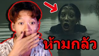 ห้ามกลัว!! กับคลิปผีต่างประเทศสุดหลอน (อย่าดูคนเดียวตอนกลางคืน)