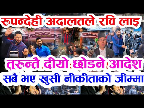 Today news 🔴 nepali news aaja ka mukhya taja samahar nepali live news magh 9 gate 2081