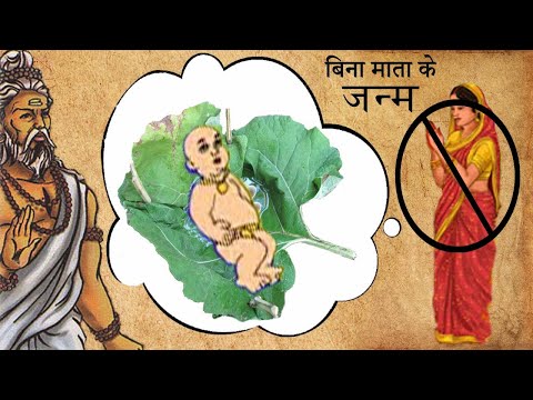 बिना माँ के जन्मे  थे...अर्जुन के गुरु द्रोणाचार्य...|