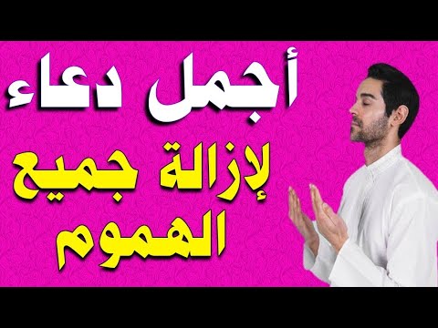 اجمل دعاء ستسمعه لأول مرة لفتح ابواب الرزق وتفريج الهموم 🤲 رجب البركاوي