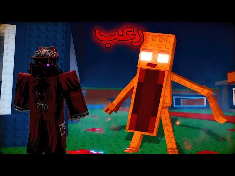 لا تدخل ماب السرقة بنص الليل 🤑 Roblox Steal a Brainrot