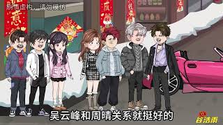 【沙D動畵】校花是我的女友    第1-30 集