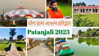 पतंजलि योग ग्राम आश्रम हरिद्वार २०२३ | Swami Ramdev Haridwar | Yog Gram Ashram Patanjali 2023