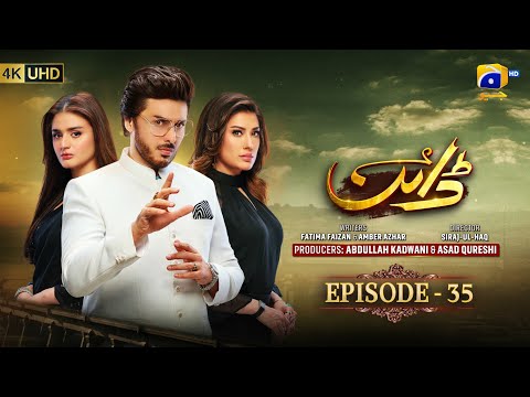 Dayan Episode 35 - [Eng Sub] - Mehwish Hayat - Ahsan Khan - Hira Mani - 23rd June 2025 - HAR PAL GEO