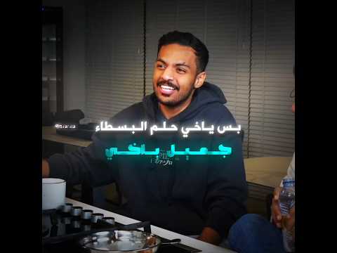 #تصميم #فالكونز #بندريتا #ترند_تيك_توك