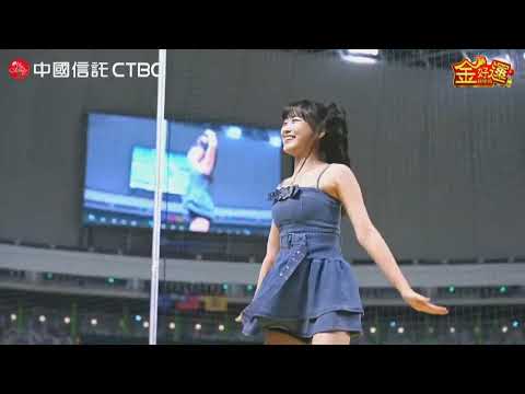 【2024爪嗨賴】08/03 邊荷律、李丹妃性感火辣的中場合舞，帶來4minute組曲的舞蹈表演。CTBC Brothers 中信兄弟