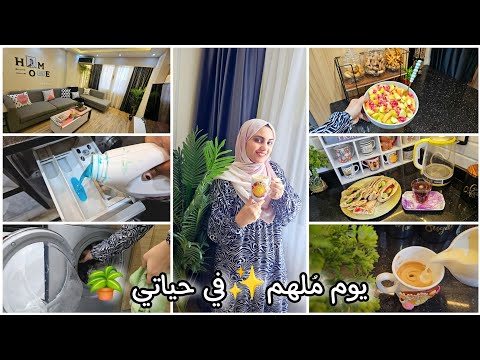 لو فقدتي شغفك تعملي إيه⁉️ 5 عادات لما بعملهم بيحولوا حياتي180°ويغيروا نفسيتي للأحسن🍃