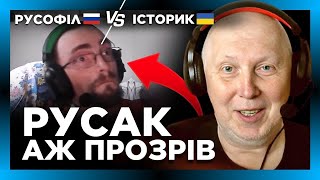 Русака КИНУЛО В СТУПОР, коли почув це про Бандеру! ІСТОРИК не став церемонитись і видав що знає