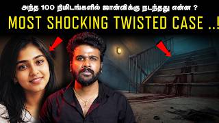 Part 01 | படிக்கட்டில் ரத்தம் கிழிந்த பட்டன் Jhanvi-யின் கடைசி நிமிடங்களை காட்டும் அந்த கொடூர தடயம்!