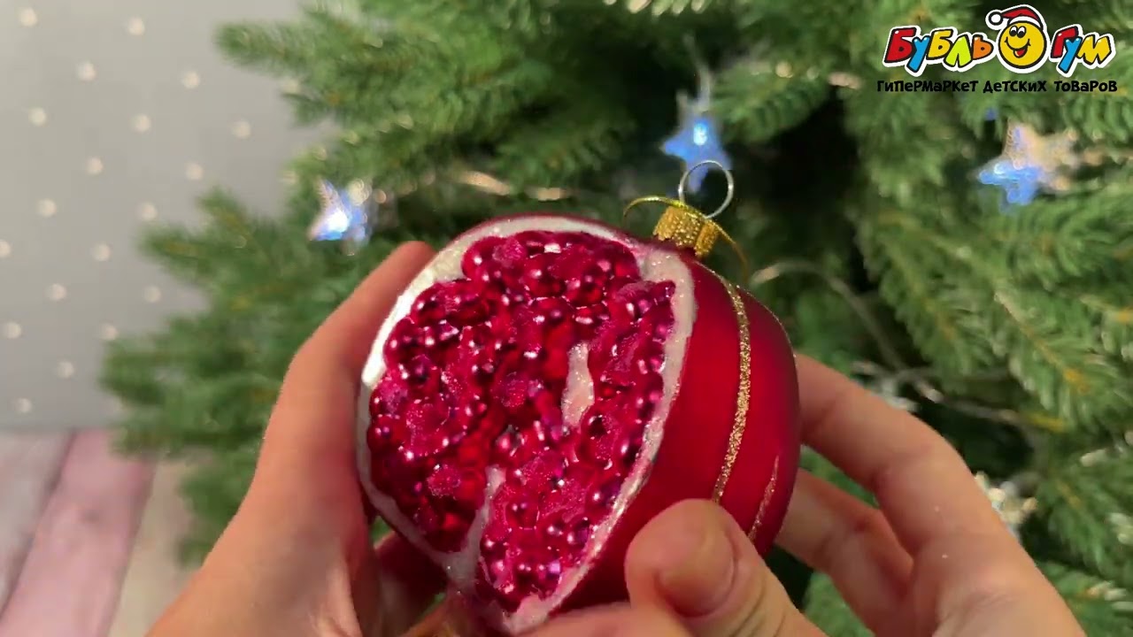 Елочное украшение Гранат стеклянное 12см - видео