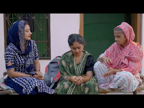 बहू बहू म फर्क । दिल छु लेंने वाली Emotional Story | New Haryanvi Movie 2025 । Haryanvi Natak