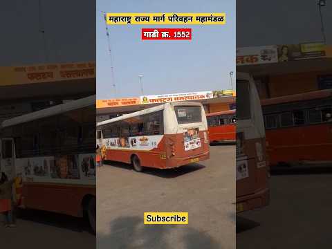 #msrtc #msrtcbus #msrtclovers #mahamandal #bus #buses #mh12 #mh13 #mh14 #mha#mh #lalpari#maharashtra