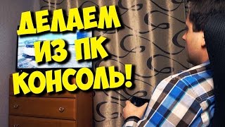 видео