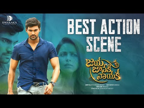 Jaya Janaki Nayaka Movie Best Action Scene | Bellamkonda Srinivas | Rakul Preet | Boyapati Srinu