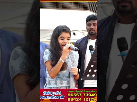 LR ஈஸ்வரி அம்மா குரலில் அசத்து விதை பாருங்கள் விஜய் டிவி ஹர்ஷினி