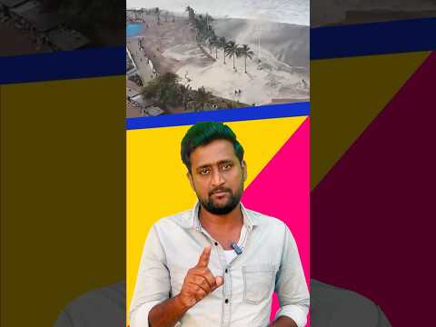 మహా సముద్రం లో వింత ఘటనలు 23/02/25